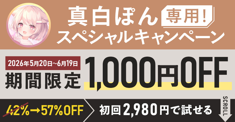 CHILL HABIT(チルハビット)初回42%OFF！お得なサブスク定期便はこちら