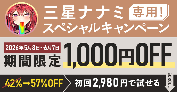 chill habit 今週のみ1000円値下げ中 CHILL HABIT(チルハビット)初回42%OFF！お得なサブスク定期便はこちら