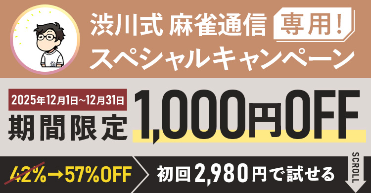 CHILL HABIT(チルハビット)初回42%OFF！お得なサブスク定期便はこちら