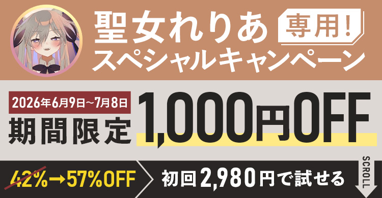 chill habit 今週のみ1000円値下げ中 chill habit 今週のみ1000円