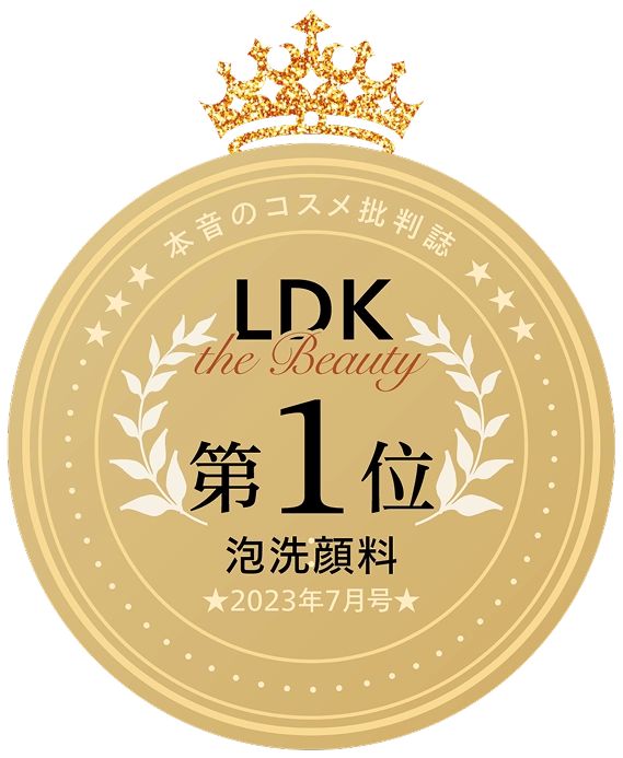 LDK 第1位 泡洗顔料