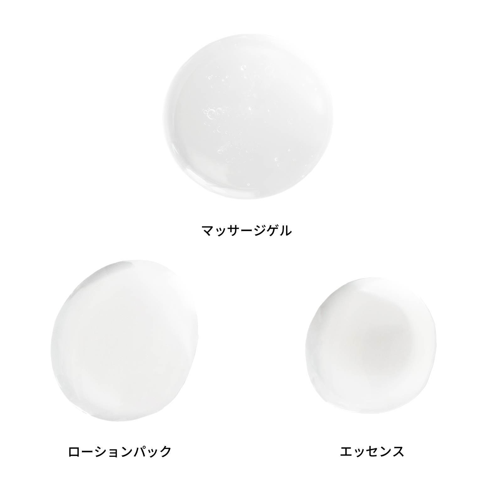 【定期】ベーシックシリーズ3点セット