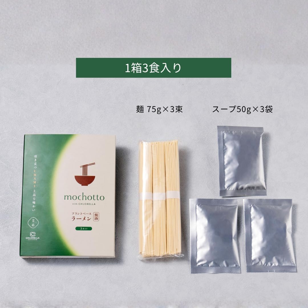 mochotto with CHLORELLA プラントベースラーメン醤油