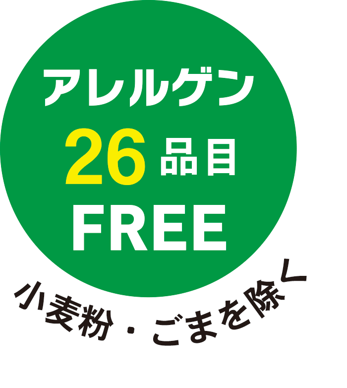 《防災》Vエイドパン 抹茶クロレラ＆あずき 30個