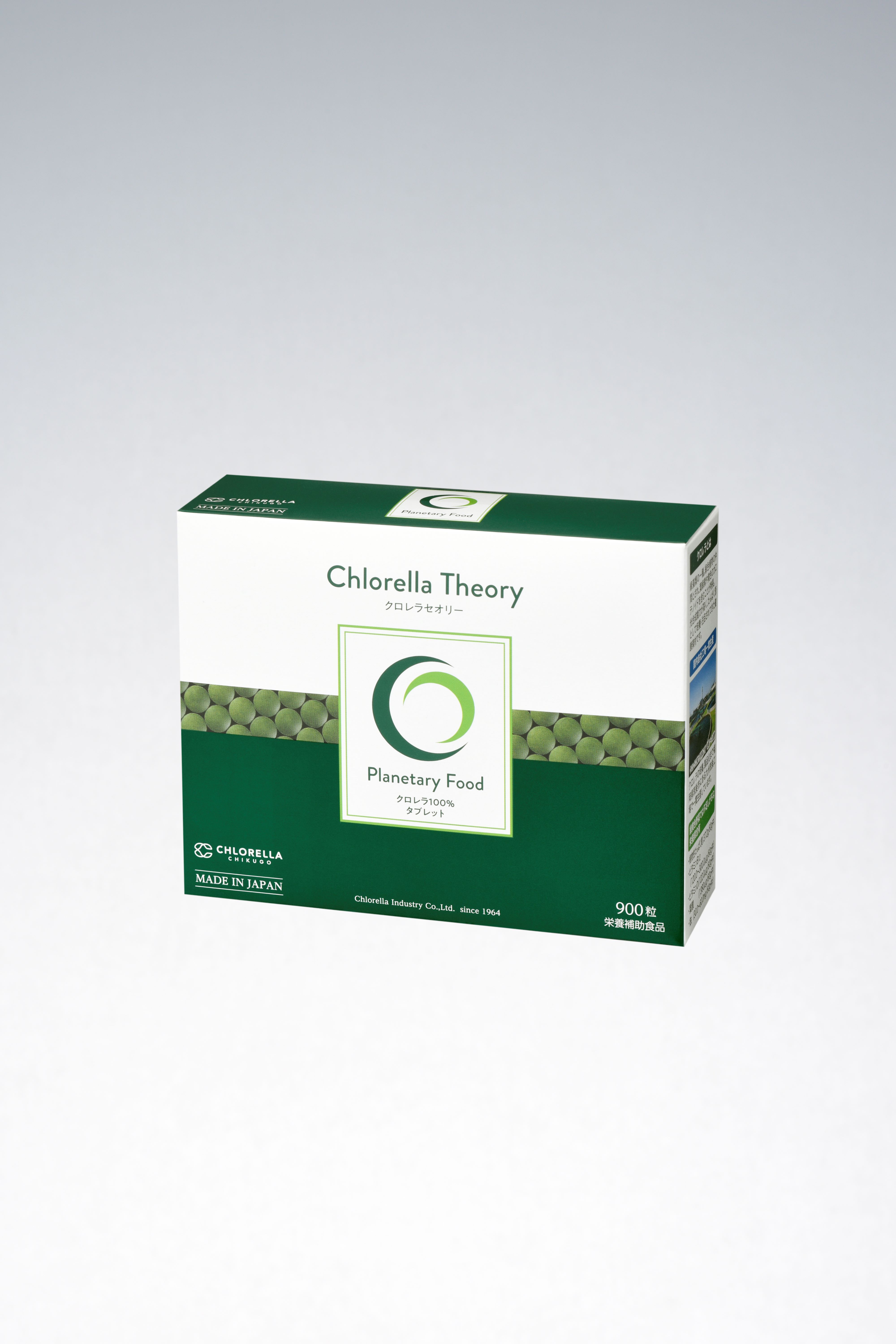 クロレラセオリー