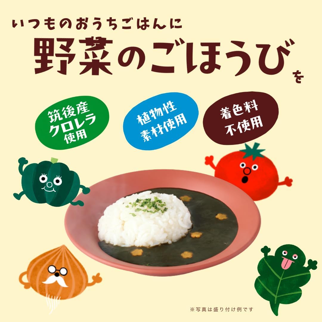 【新商品】野菜のごほうび  こどもカレー