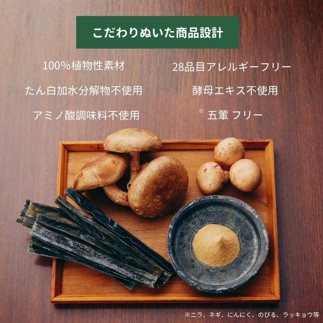 mochotto with CHLORELLA 万能だし30包