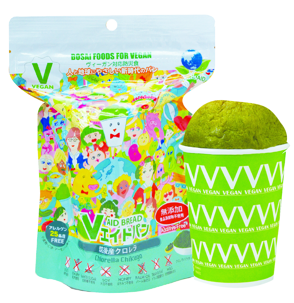 《防災》Vエイドパン 筑後産クロレラ 30個