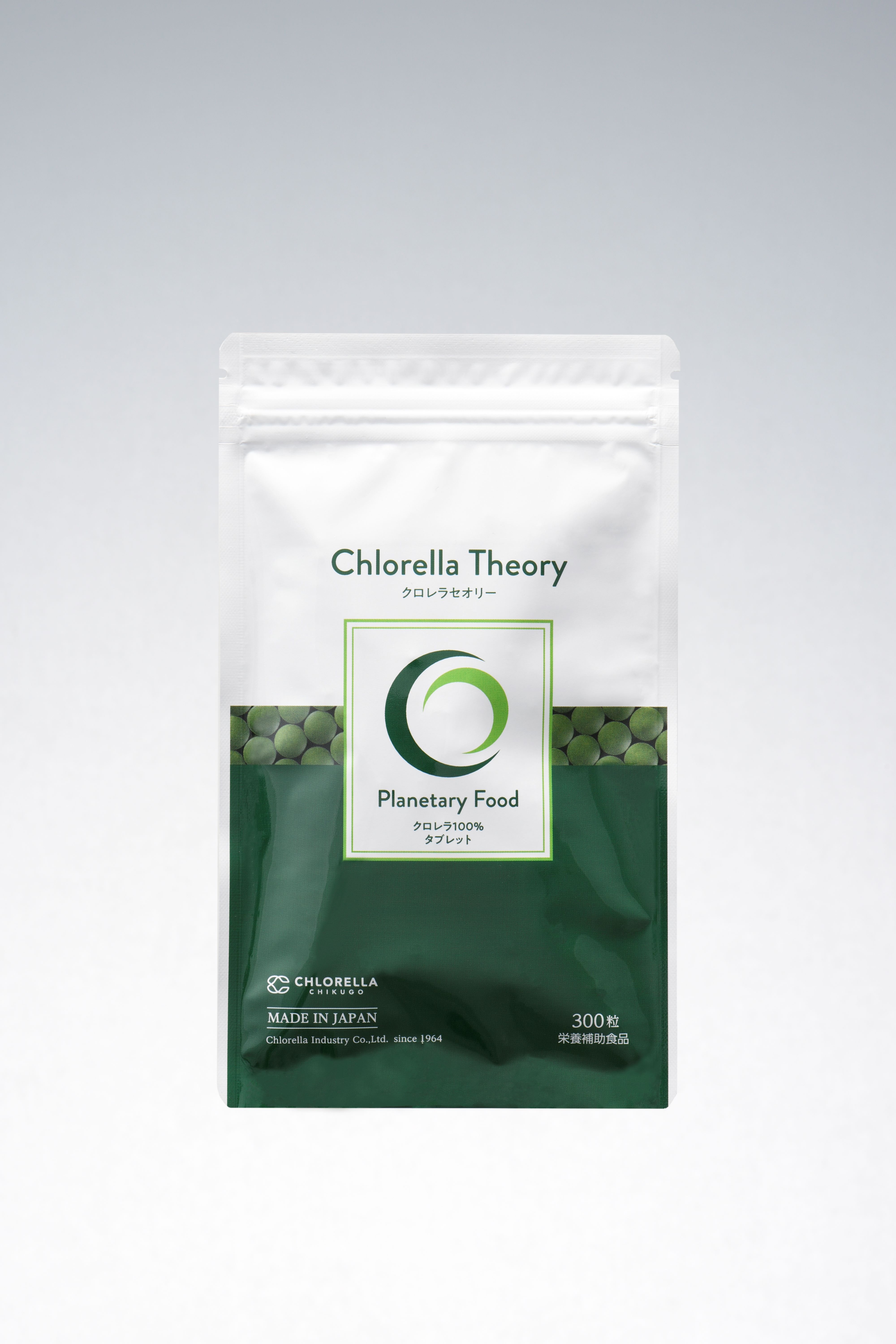 クロレラセオリー