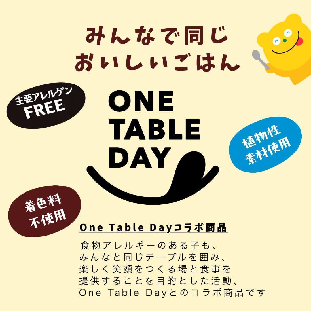 【新商品】野菜のごほうび  こども麻婆豆腐の素