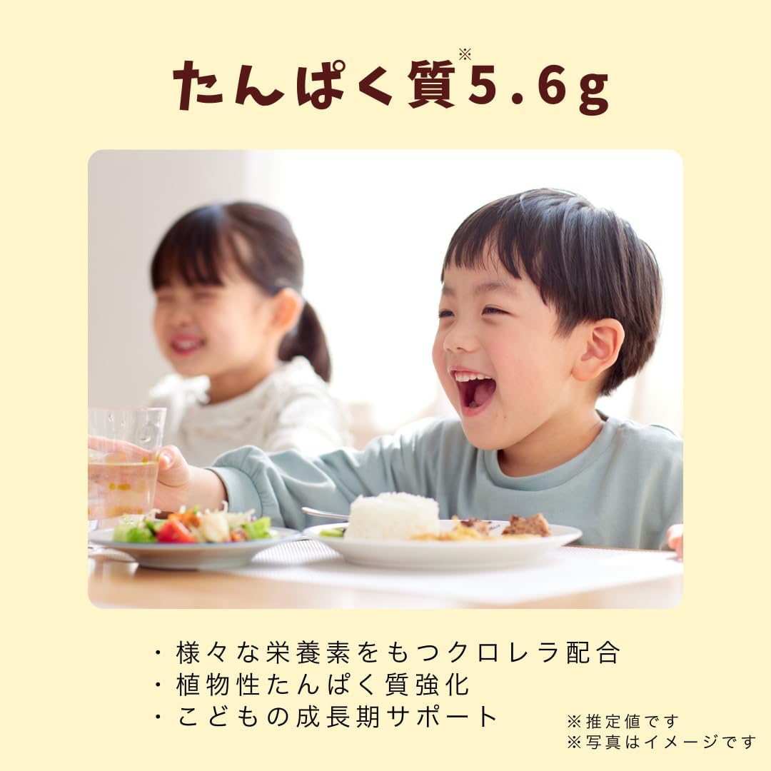 【新商品】野菜のごほうび  こどもカレー