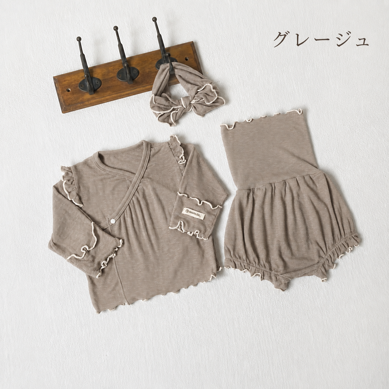 メロウリブベビーセットアップ ヘアバンド付 3点セット 4色展開(A00014) Size: 66cm ベージュ