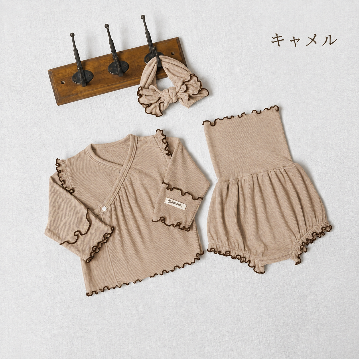 メロウリブベビーセットアップ ヘアバンド付 3点セット 4色展開(A00014) Size: 66cm ベージュ