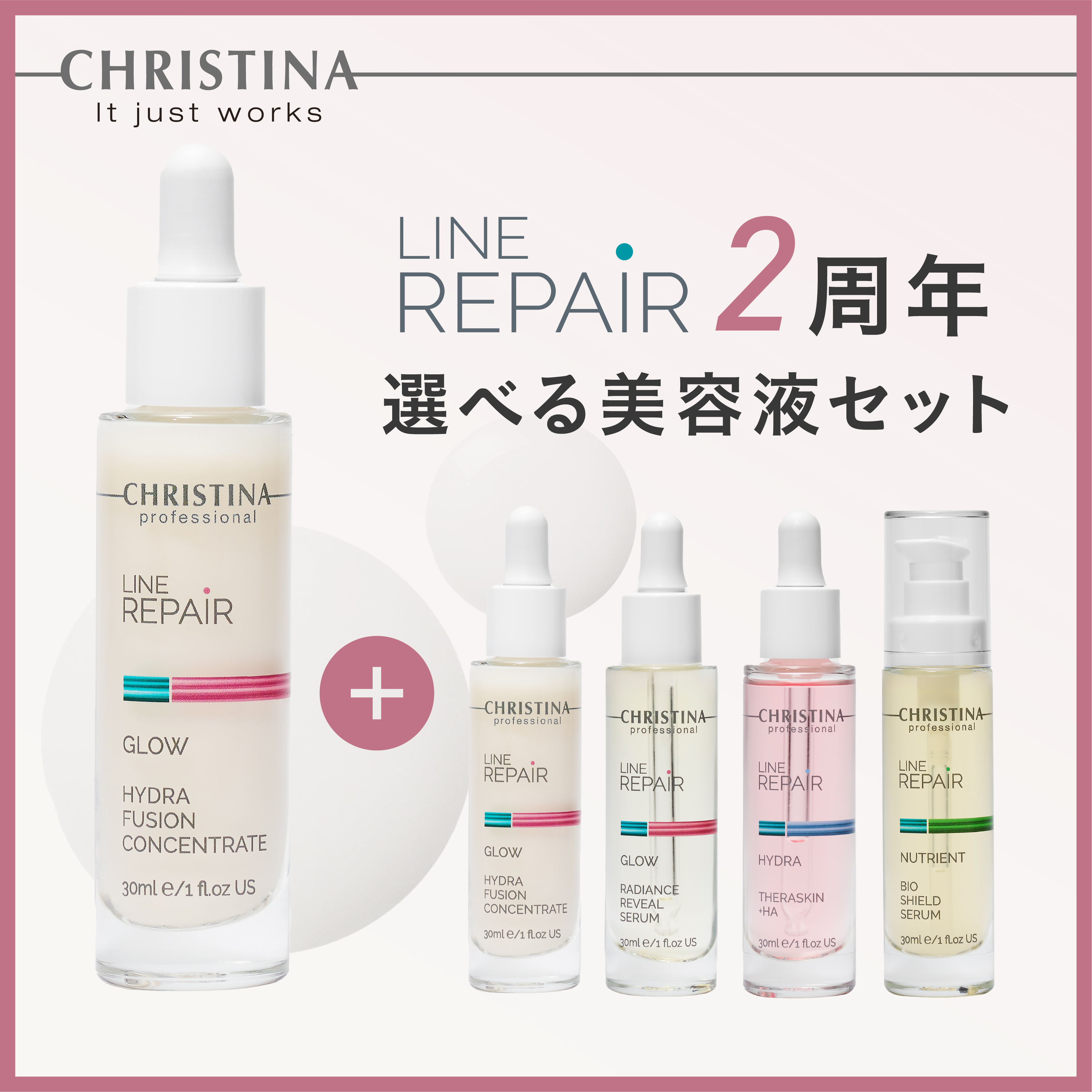 クリスティーナ ハイドラ ラクティックナイトリペア 60ml✕2本セット 楽天市場】【公式】 クリスティーナ ラクティック ナイトリペア