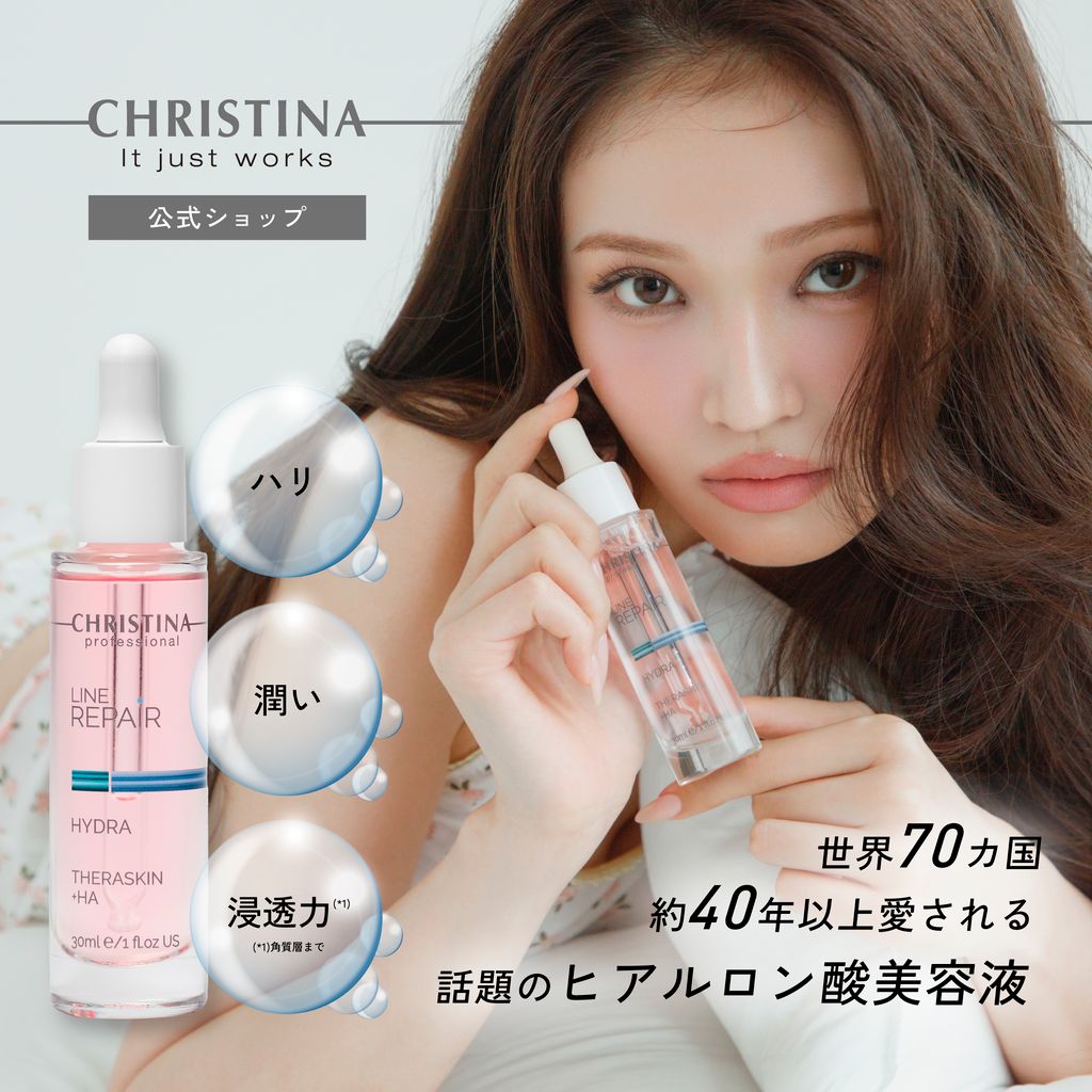 テラスキン 商品画像 1