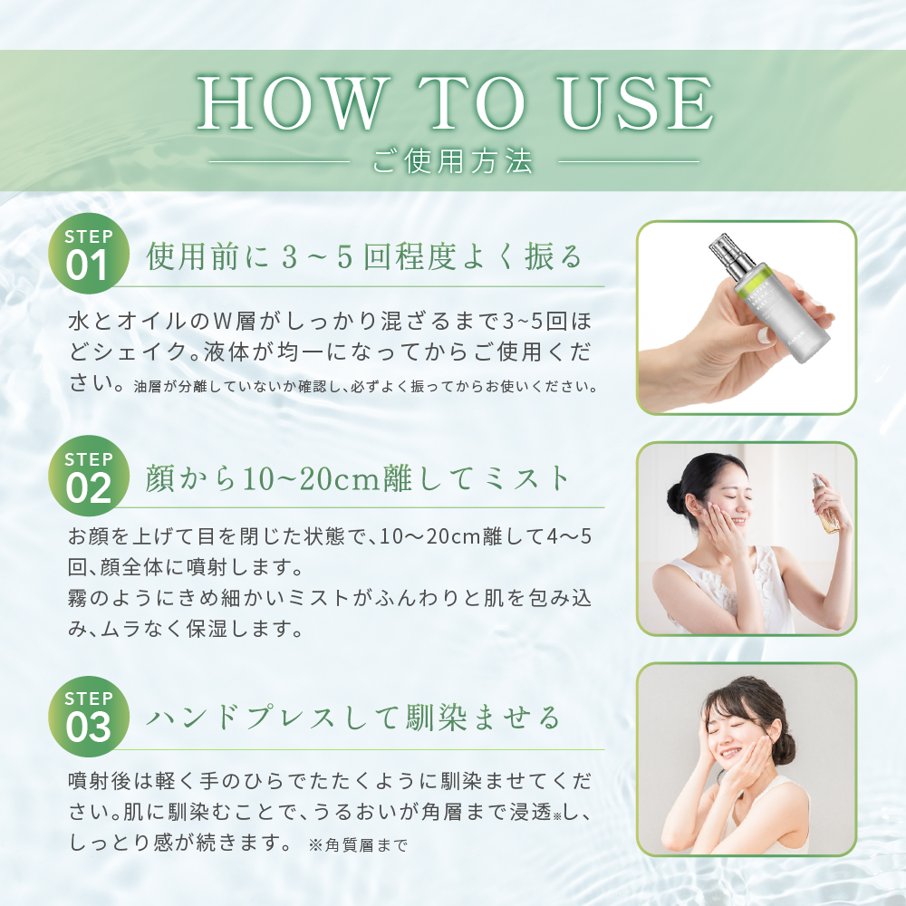 KATAN トリュフシェイクミスト 100ml