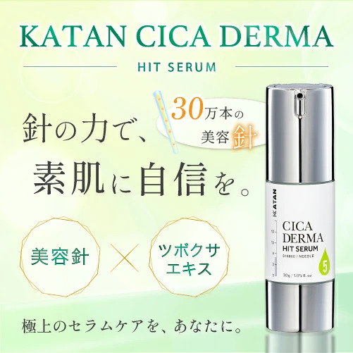 【限定ギフト】 モイスチャーケア ギフト セット ( バランスローション / CICA ダーマヒットセラム5 / クレンジング 5mlミニボトル2個付き) 3点