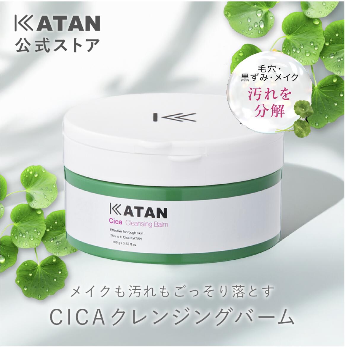 【限定ギフト】 モイスチャーケア ギフト セット ( バランスローション / CICA ダーマヒットセラム5 / クレンジング 5mlミニボトル2個付き) 3点