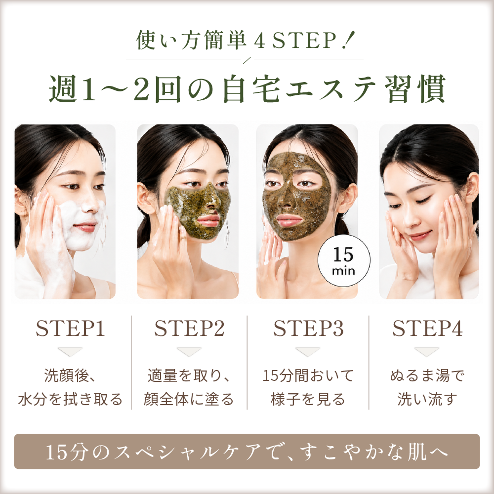 KATAN ダーマハーブピーリングパック 200g