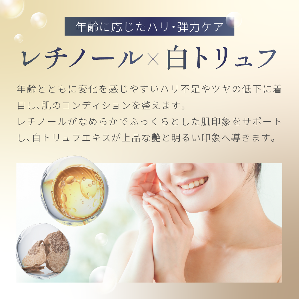 KATAN トリュフシェイクミスト 100ml