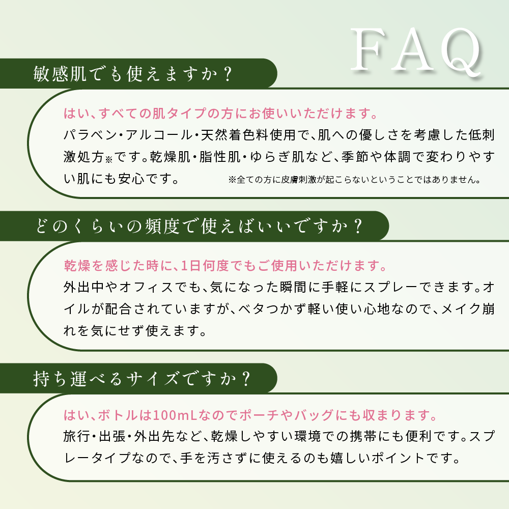 KATAN トリュフシェイクミスト 100ml