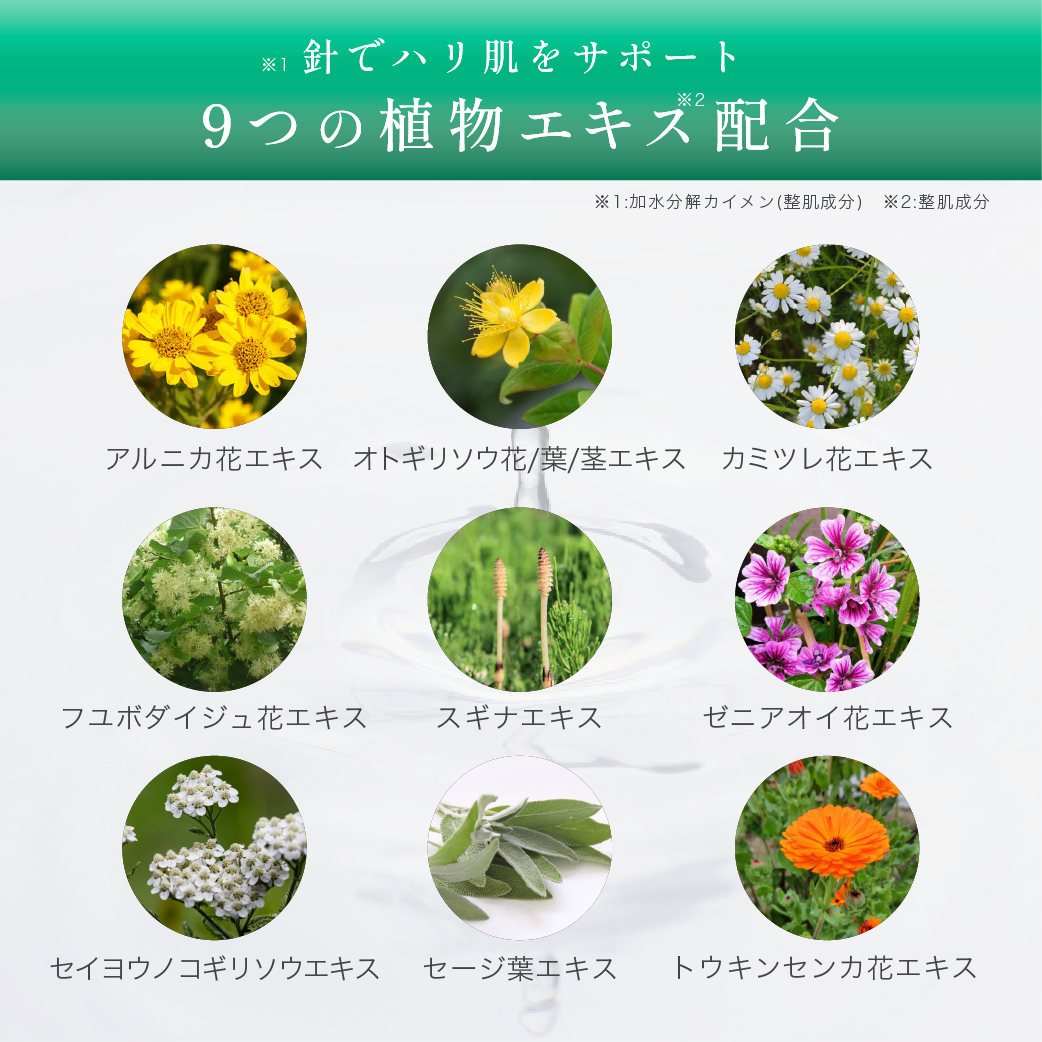 KATAN Cica ダーマヒットセラム5P 30g