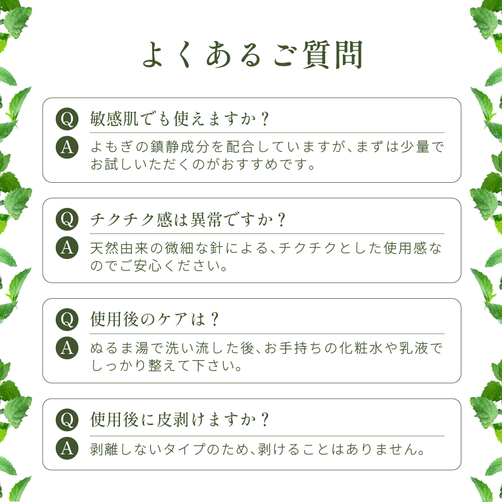 KATAN ダーマハーブピーリングパック 200g