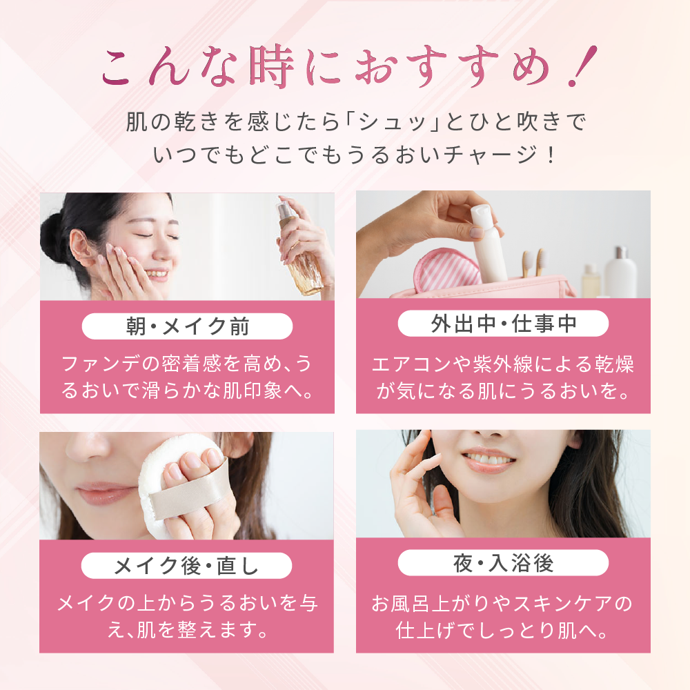 KATAN トリュフシェイクミスト 100ml