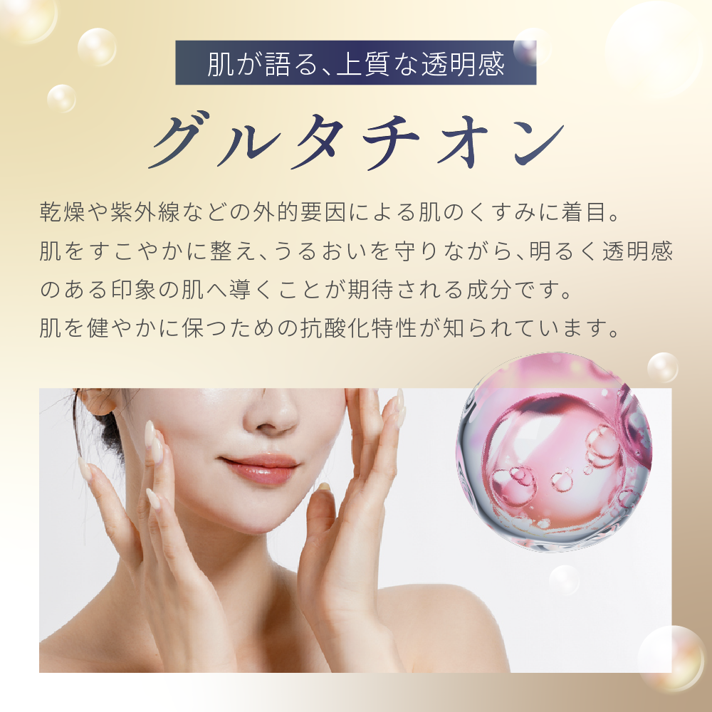 KATAN Cica バランスローション  200ml