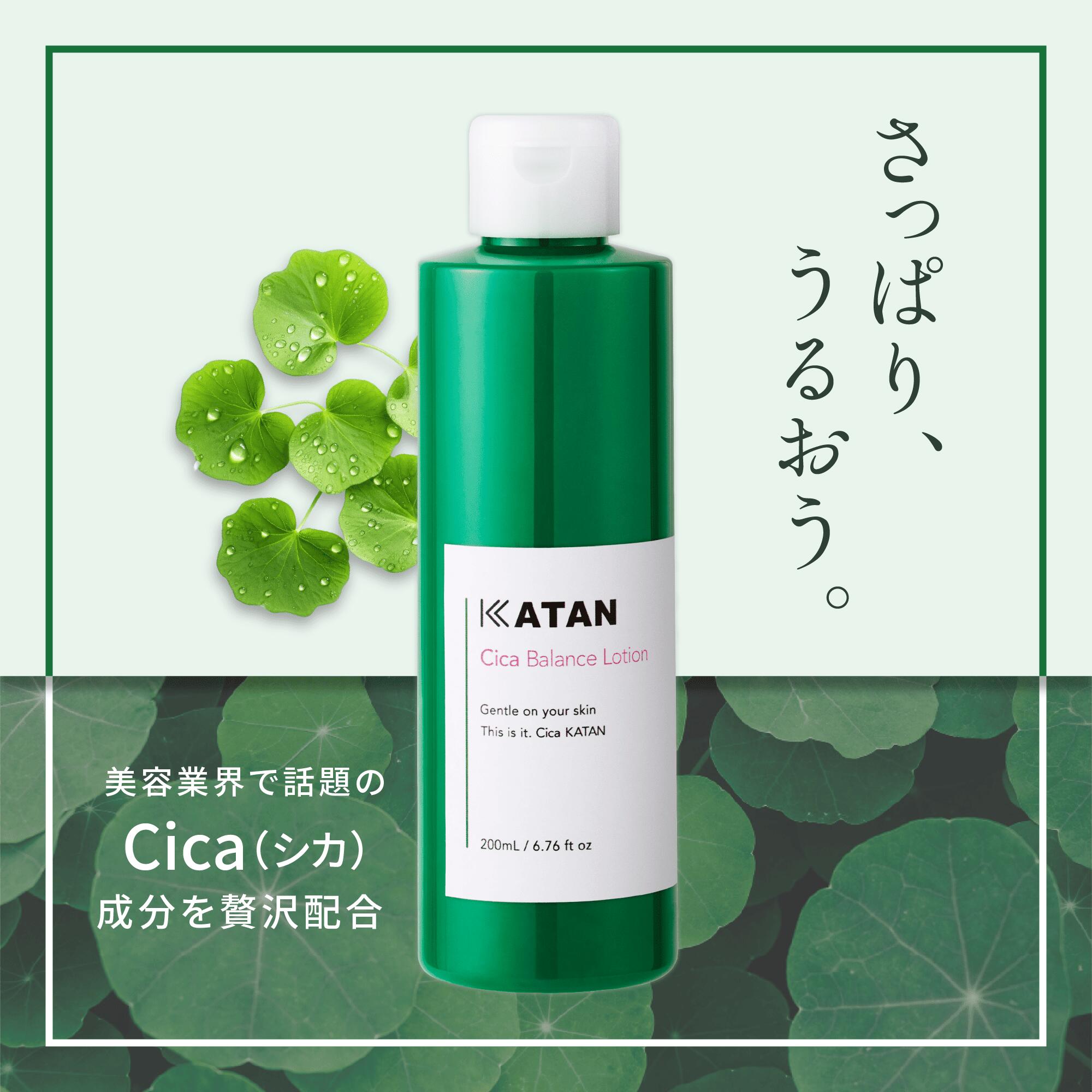 【限定ギフト】プレミアム スキンケア ギフト セット ( クレンジングバーム / CICA ダーマヒットセラム5 / バランスローション5mlミニボトル2個付き) 3点 