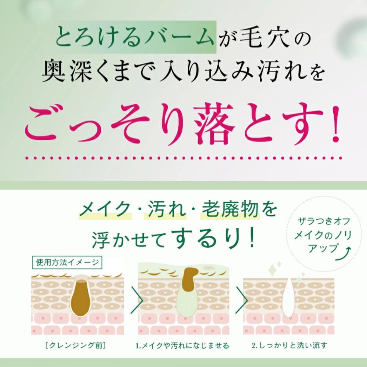 【限定ギフト】 デイリーケア スキンケア ギフト セット ( クレンジングバーム / バランスローション / CICA ダーマヒットセラム 5ml ミニボトル2個付き) 3点 