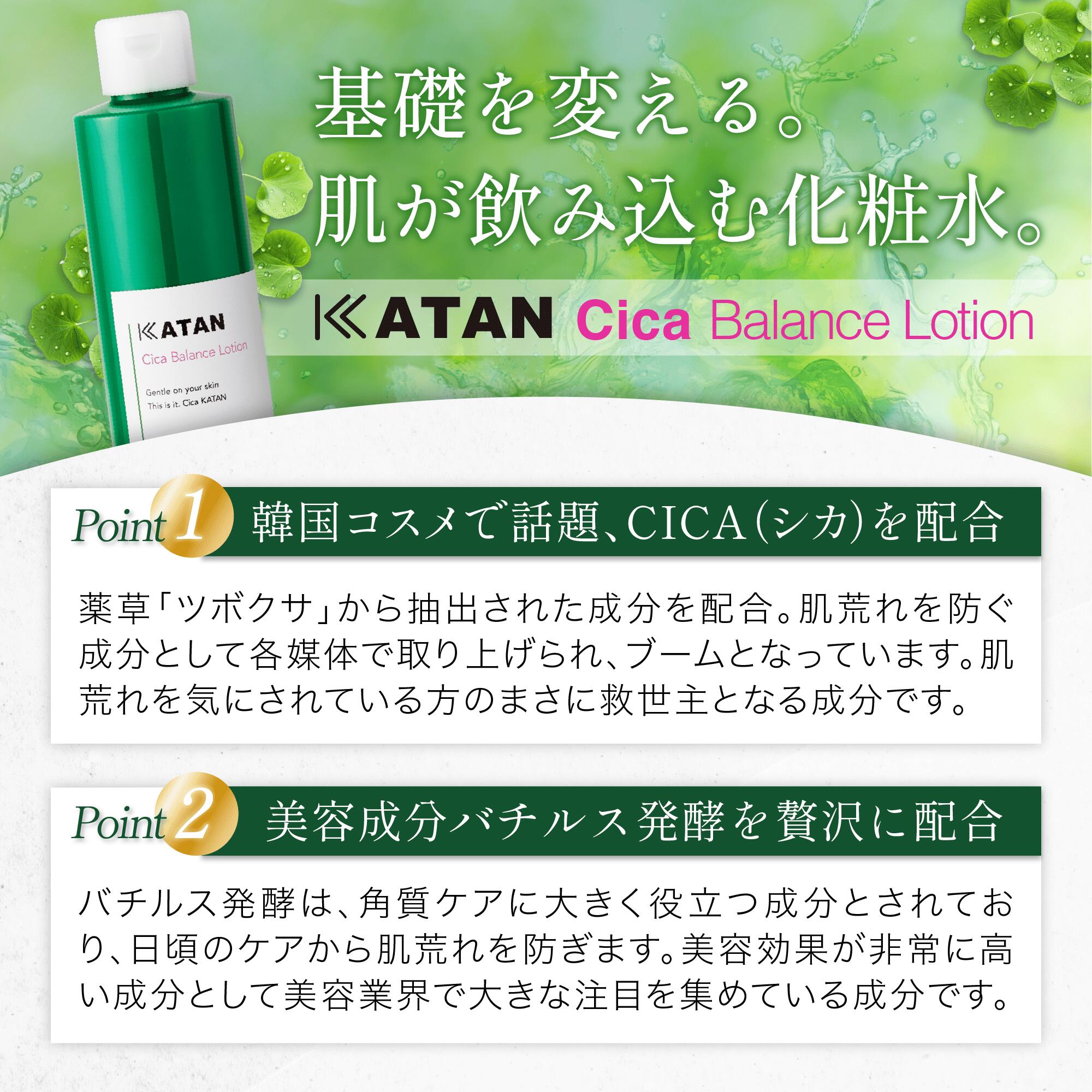 【限定ギフト】プレミアム スキンケア ギフト セット ( クレンジングバーム / CICA ダーマヒットセラム5 / バランスローション5mlミニボトル2個付き) 3点 