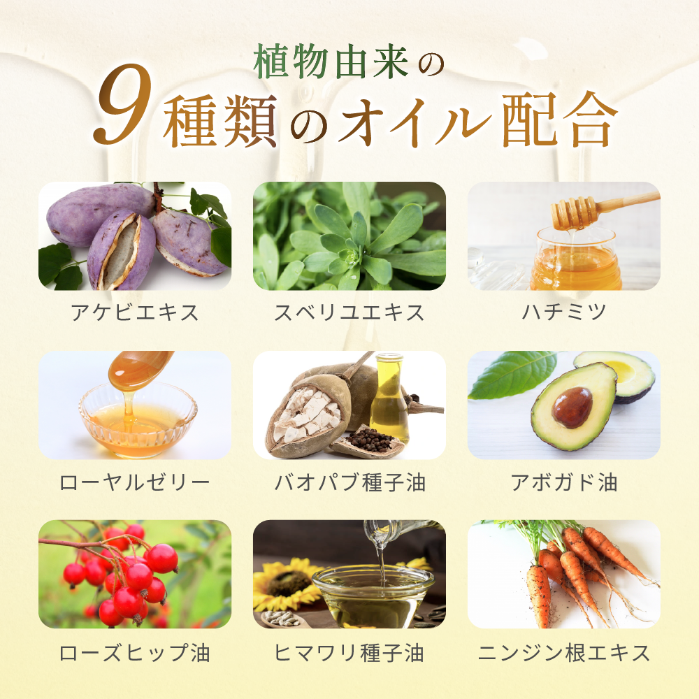 KATAN トリュフシェイクミスト 100ml