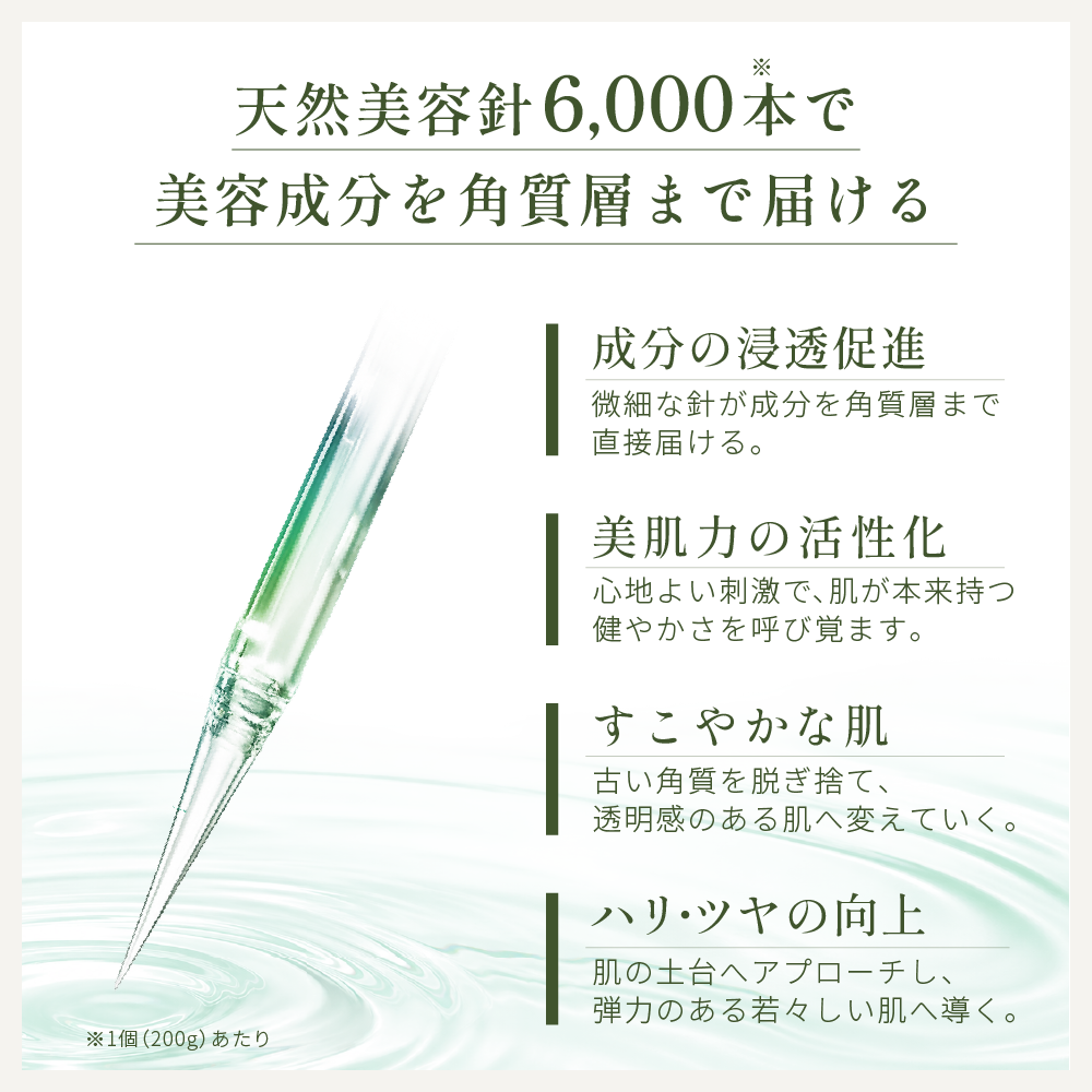 KATAN ダーマハーブピーリングパック 200g