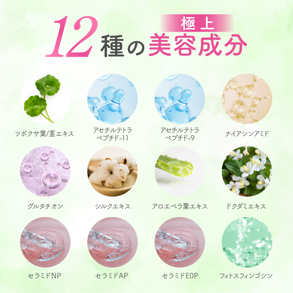 KATAN どぅるちぎりマスク（7枚入り）