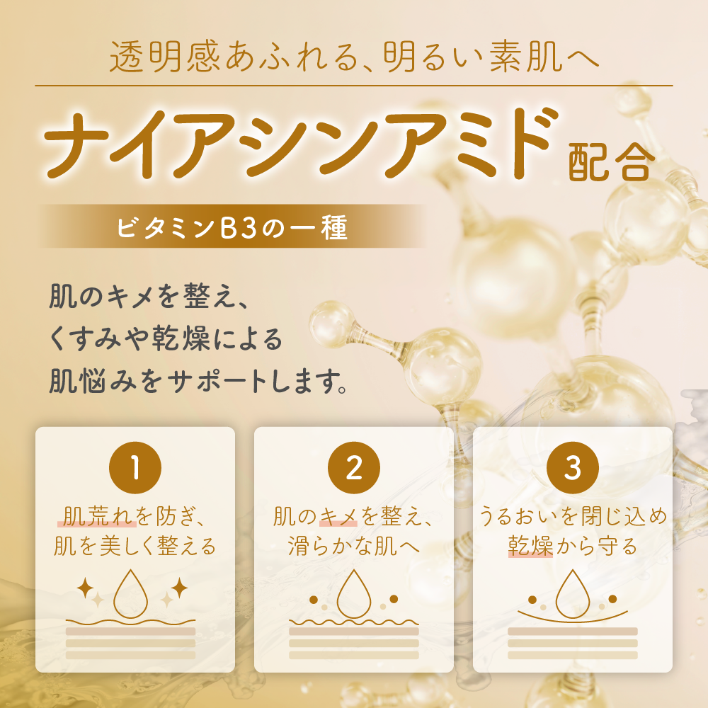 KATAN どぅるちぎりマスク（7枚入り）