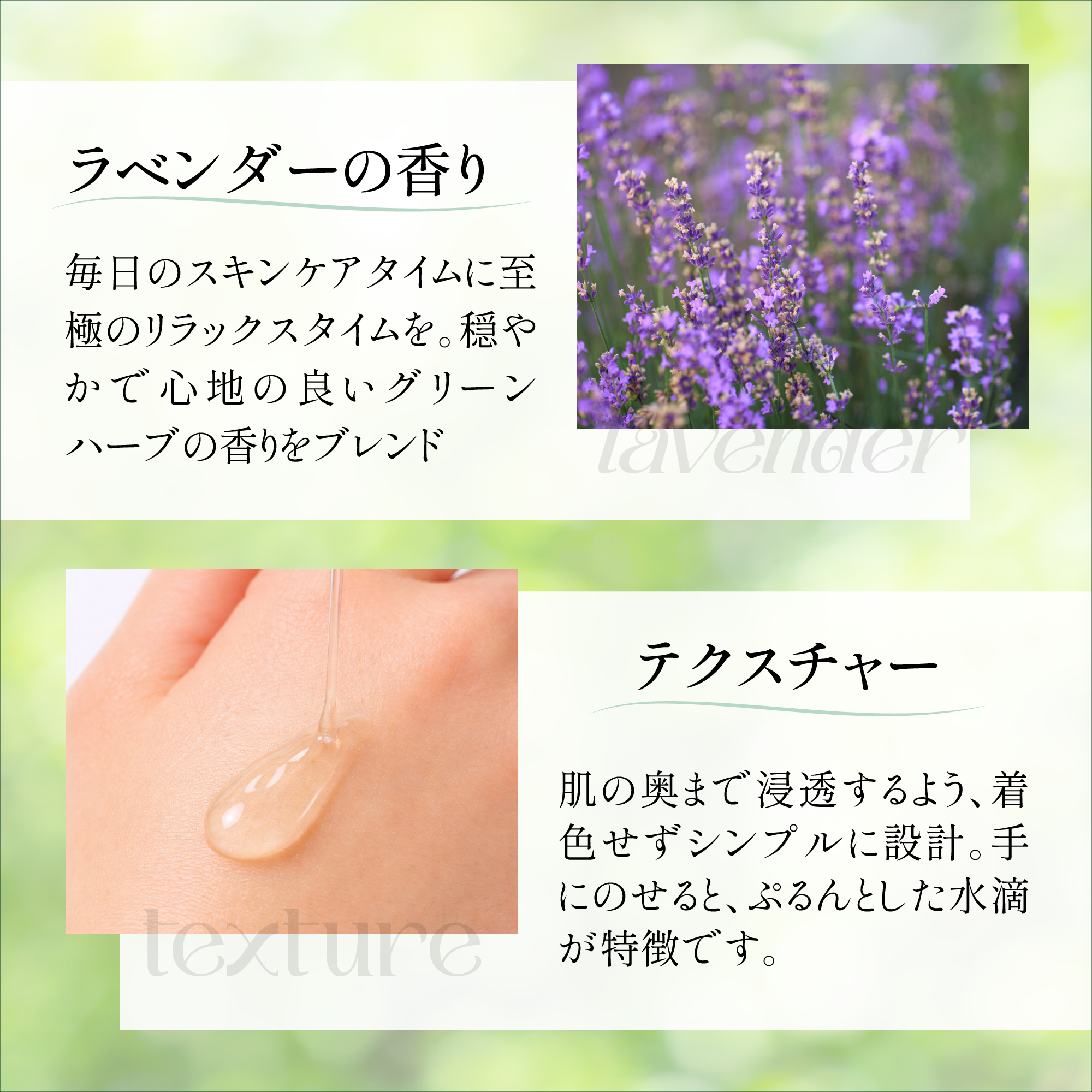 KATAN Cica バランスローション  200ml