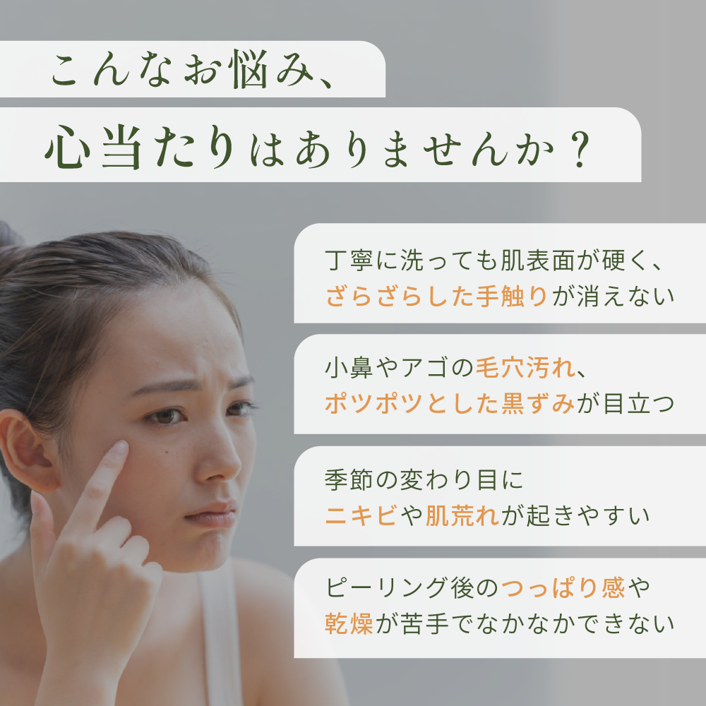 KATAN ダーマハーブピーリングパック 200g