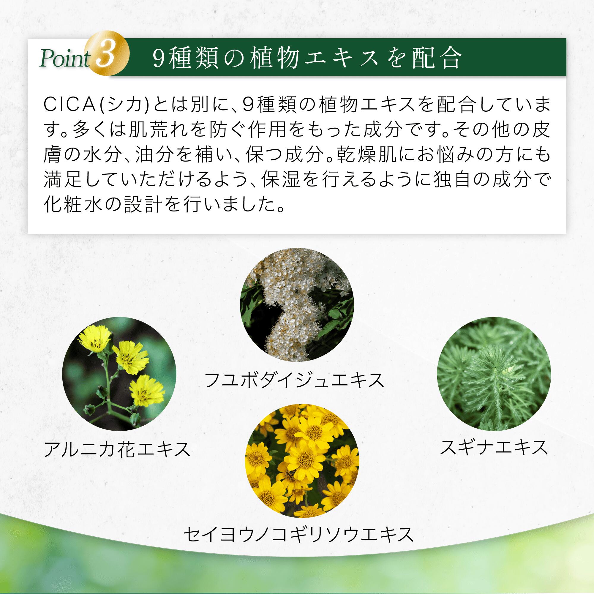 【限定ギフト】 デイリーケア スキンケア ギフト セット ( クレンジングバーム / バランスローション / CICA ダーマヒットセラム 5ml ミニボトル2個付き) 3点 