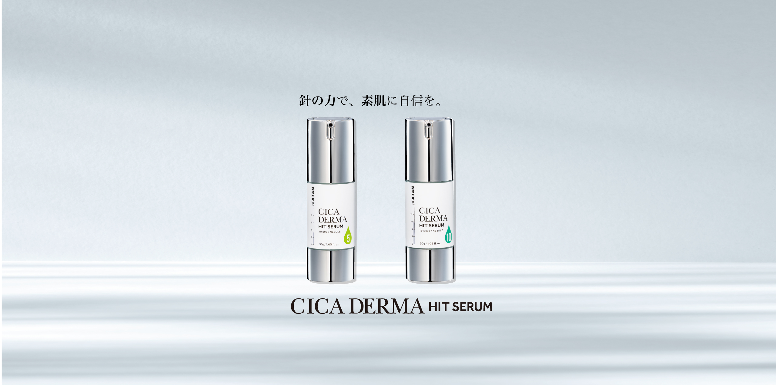 いちみる⭐︎KATAN CICA DERMA HIT SERUM Amazon.co.jp: KATAN Cica Derma Hit Serum 5, 1.1 oz (30 g