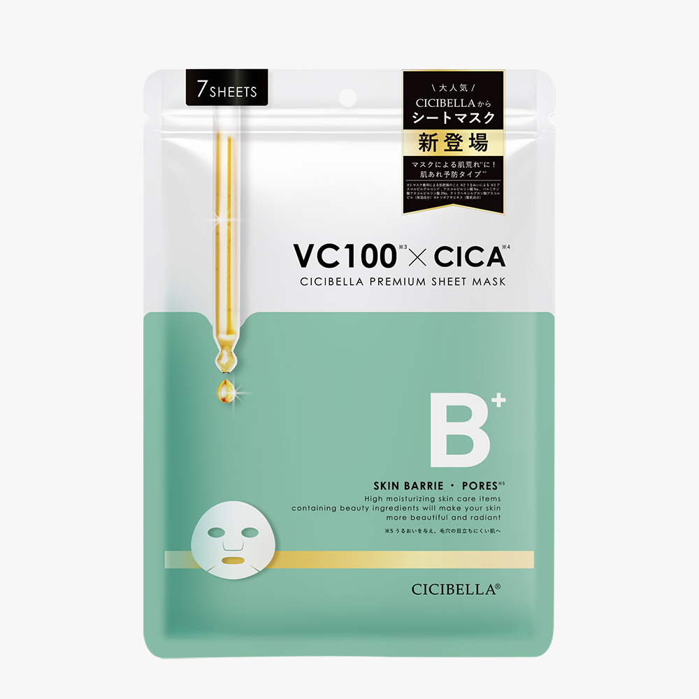 シシベラ シートマスク VC100×CICA 7枚