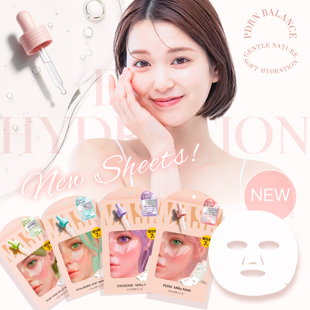 CICIBELLA シートマスク 7枚 個包装 PDRN