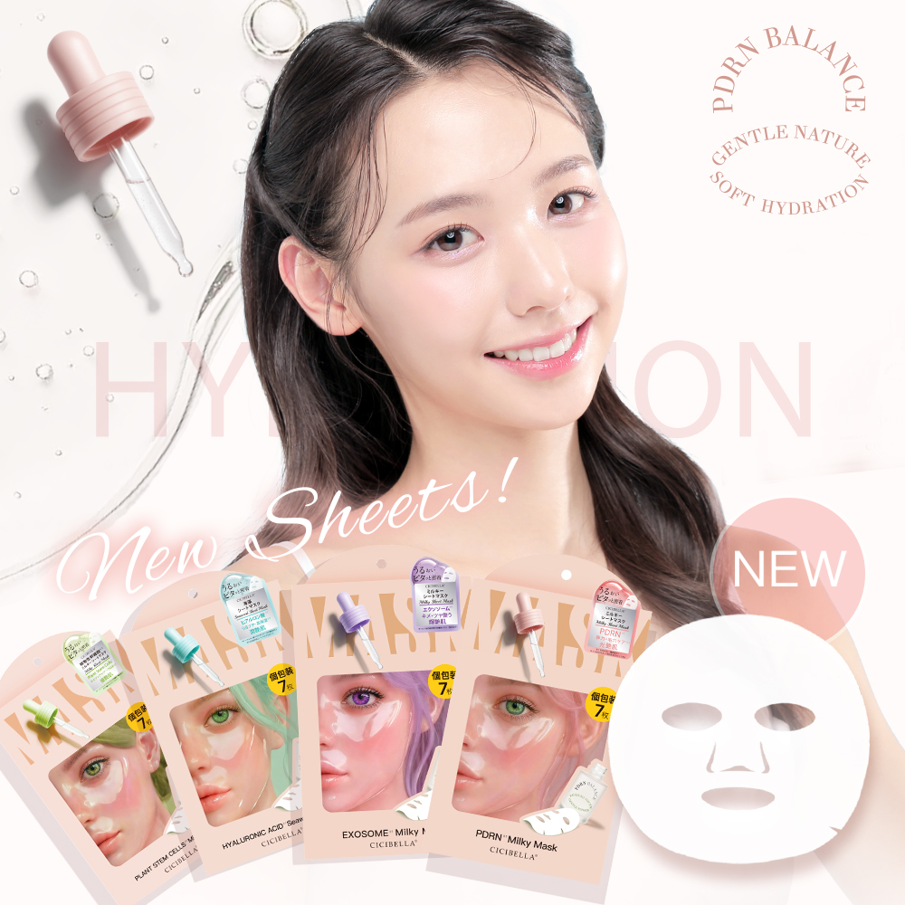 CICIBELLA シートマスク 7枚 個包装 PDRN