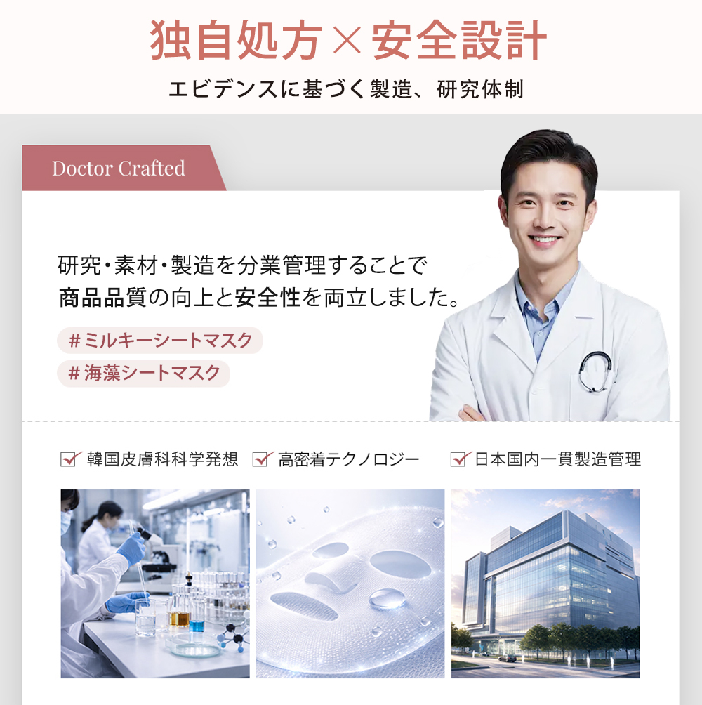 CICIBELLA シートマスク 7枚 個包装 PDRN