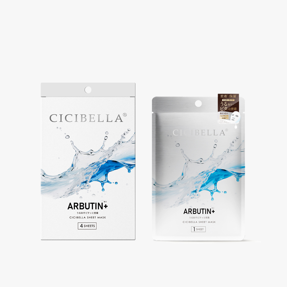 【定期】シシベラ プレミアムミルキーマスク ARB ARBUTIN+ 4袋/箱