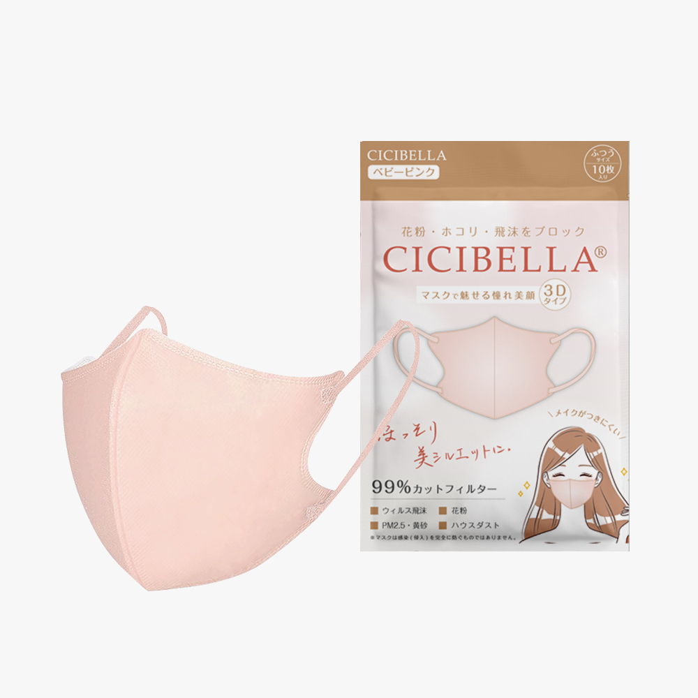 CICIBELLA ３Dマスク  シシベラ マスク Aタイプ(丸顔さん向け) Cタイプ(丸顔さん向け) Cタイプ(接触冷感) (Lサイズ) Dタイプ(面長さん向け) 20枚 カラー: ベビーピンク, タイプ: Aタイプ