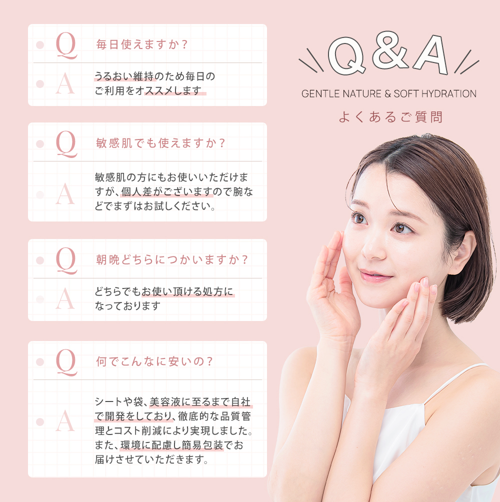 CICIBELLA シートマスク 7枚 個包装 PDRN