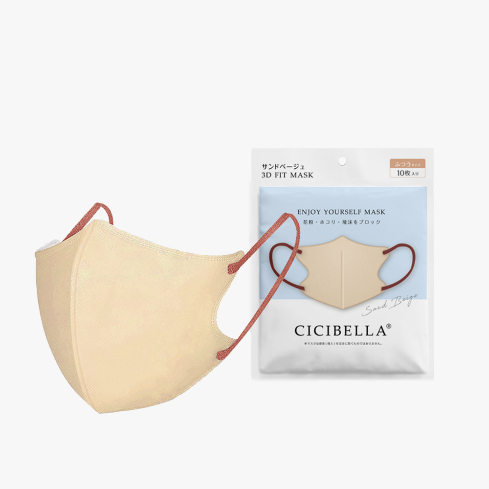 CICIBELLA ３Dマスク  シシベラ マスク Aタイプ(丸顔さん向け) Cタイプ(丸顔さん向け) Cタイプ(接触冷感) (Lサイズ) Dタイプ(面長さん向け) 20枚