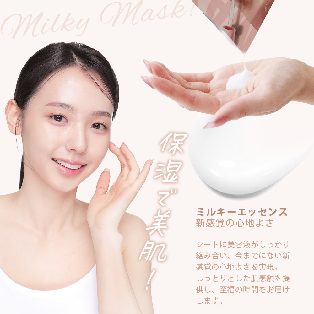 CICIBELLA シートマスク 7枚 個包装 PDRN