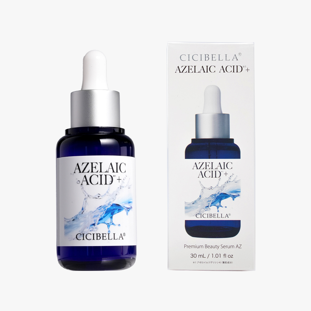 シシベラ プレミアムビューティーセラム AZ アゼライン酸